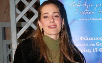 natasa mpofilioy ndp 1200x630.jpg