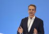 nea dimokratia mitsotakis eurok 1200x630.jpg