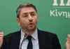 nikos androulakis 04052026 1 1200x630.jpg