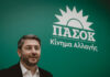 nikos androulakis pasok 10 1200x630.jpg