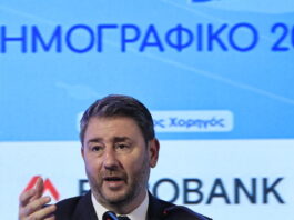 nikos androulakis pasok 14 1200x630.jpg