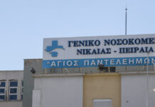 nosokomeio nikaia eurok 1200x630.jpg