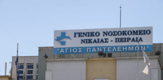 nosokomeio nikaia eurok 1200x630.jpg