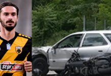 oikonomou troxaio ioannina 2 1200x630.jpg