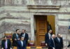 omilia xristodoulidi vouli 1200x630.jpg