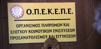 opekepe 1 1 1200x630.jpg
