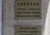 opekepe 1 1200x630.jpg