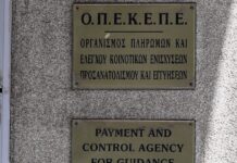 opekepe 1 1200x630.jpg
