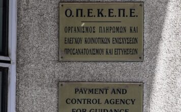 opekepe 1 1200x630.jpg