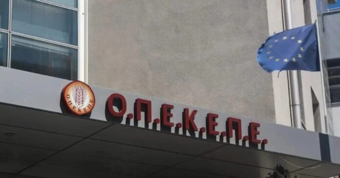 opekepe eurok 1200x630.jpeg