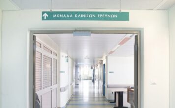 papageorgiou klinikes meletes 3 1200x630.jpg