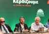 pasok androulakis dieurinsi 1200x630.jpg