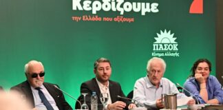 pasok androulakis dieurinsi 1200x630.jpg