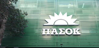 pasok grafeia 2 1200x630.jpg