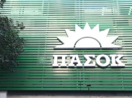 pasok grafeia 3 1200x630.jpg