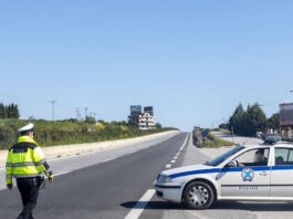peripoliko 4 1 1200x630.jpg