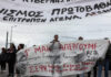 protomagia athina eurokinissi 2 1200x630.jpg