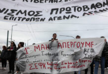 protomagia athina eurokinissi 2 1200x630.jpg