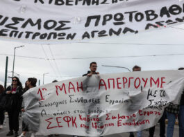 protomagia athina eurokinissi 2 1200x630.jpg