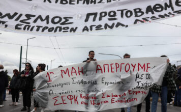 protomagia athina eurokinissi 2 1200x630.jpg