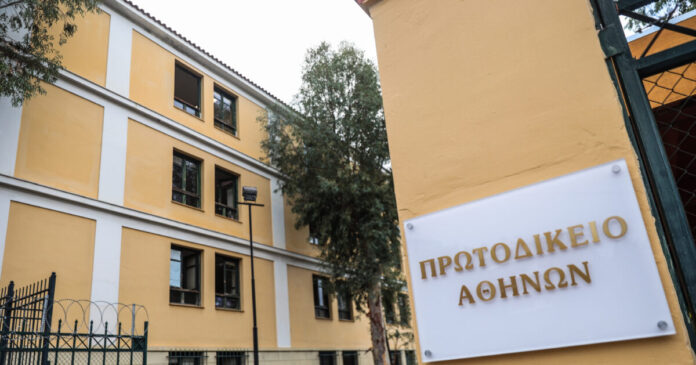 prwtodikeio athinwn eurok 1200x630.jpg