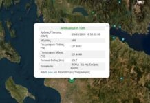 seismos ilia2 1 1200x630.jpg