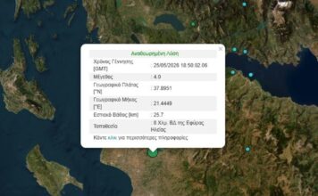seismos ilia2 1 1200x630.jpg