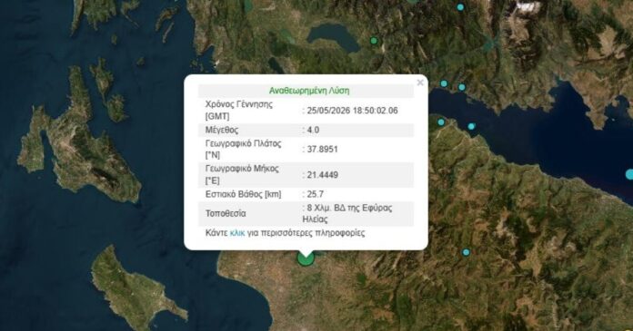 seismos ilia2 1 1200x630.jpg