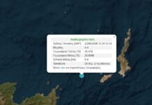 Σεισμός 4,4 Ρίχτερ στα ανοιχτά της Κάσου seismos kasos 1 1200x630.jpg