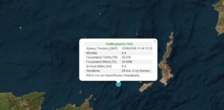 seismos kasos 1 1200x630.jpg