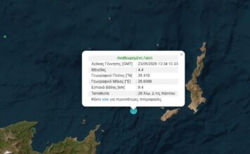 seismos kasos 1 1200x630.jpg