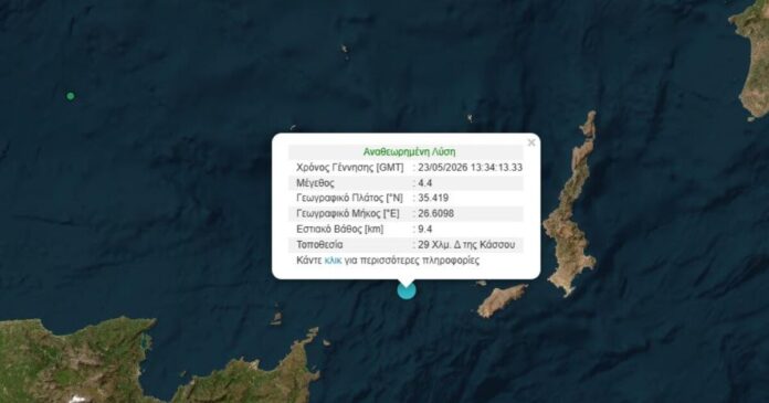 seismos kasos 1 1200x630.jpg