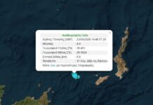 seismos kasos3 1 1200x630.jpg