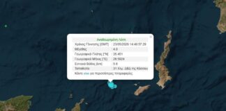seismos kasos3 1 1200x630.jpg