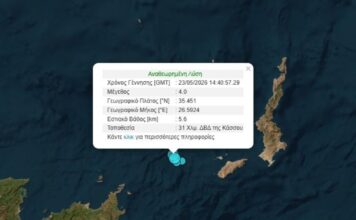 seismos kasos3 1 1200x630.jpg
