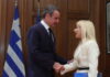 sinantisi mitsotaki dimitriou2 1200x630.jpg