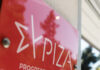 siriza 1200x630.jpg