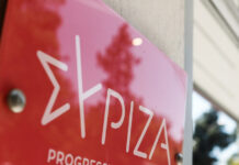 siriza 1200x630.jpg