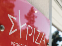 siriza 1200x630.jpg