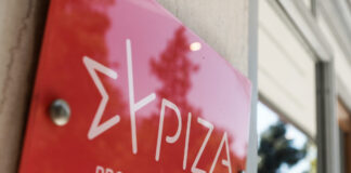 siriza 1200x630.jpg
