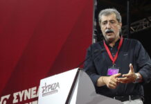 siriza polakis 1200x630.jpg