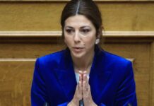 sofia zaxaraki 1200x630.jpeg