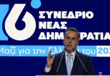 stavros papastavrou 16052026 1200x630.jpg