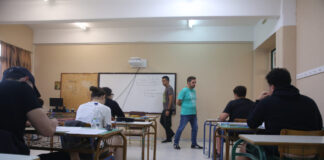 sxoleio exetaseis 1200x630.jpg