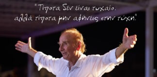 takis iliopoulos 1200x630.jpg