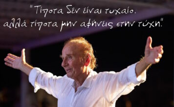 takis iliopoulos 1200x630.jpg