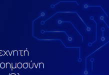 texniti noimosyni gia olous 1200x630.png