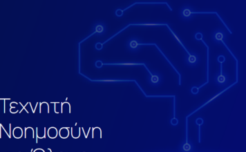 texniti noimosyni gia olous 1200x630.png