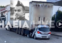 Τροχαίο δυστύχημα στη Ζαχάρω: ΕΠΟΠ ο 29χρονος Δημήτρης που πέθανε – «Επέστρεφε στην υπηρεσία του» troxaio distixima zaxarw 1200x630.jpg