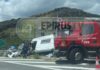 troxospito epirustvnews 1200x630.jpg